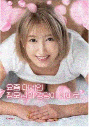 动作段落节奏曲线模板蓝图